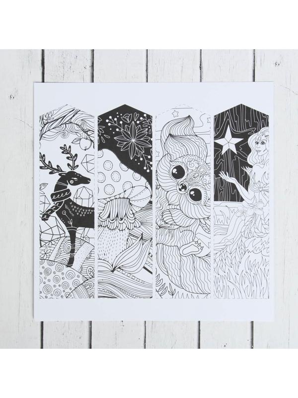 Раскраска - антистресс, альбом «Мир магии», 20 стр.