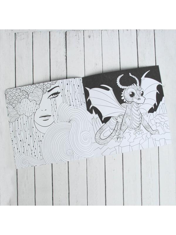 Раскраска - антистресс, альбом «Мир магии», 20 стр.