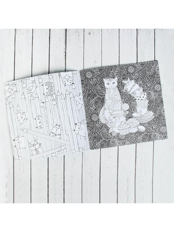 Раскраска - антистресс, альбом «Котонастроение», 20 стр.