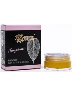 Бальзам «Бизорюк» для ногтей и кутикул, 10 мл