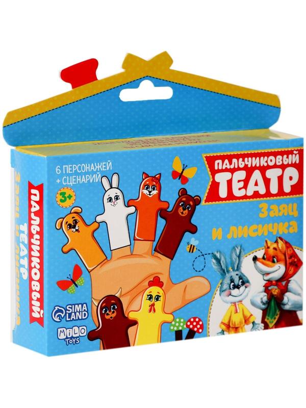 Пальчиковый театр «Заяц и лисичка», набор: 6 персонажей, сценарий