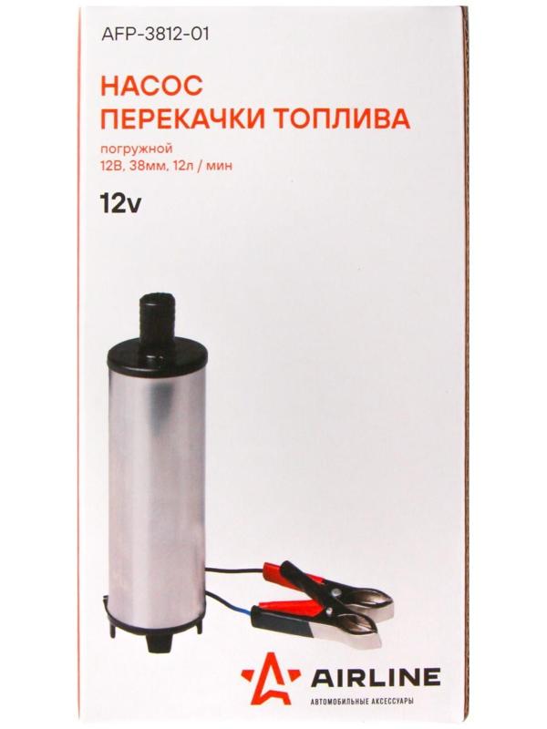 Насос для перекачки топлива Airline, погружной, 12 В, 38 мм, 12 л/мин AFP-3812-01