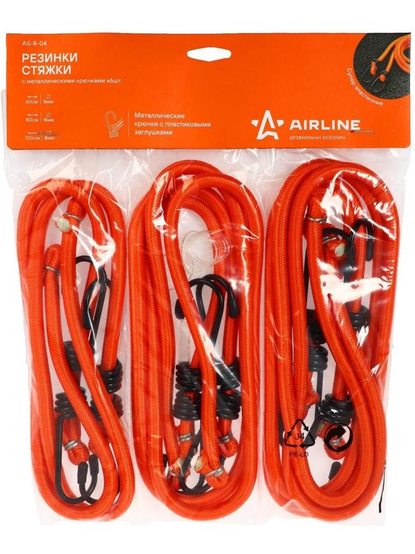 Резинки багажные Airline AS-R-04, с металлическими крючками, 60 см, 80 см, 100 см, набор 6 шт.