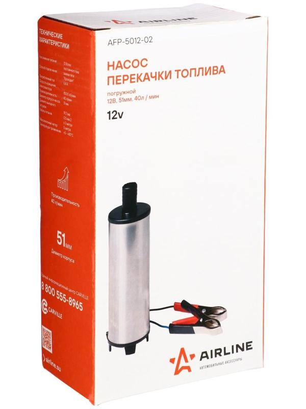 Насос для перекачки топлива Airline, погружной, 12 В, 51 мм, 40 л/мин  AFP-5012-02