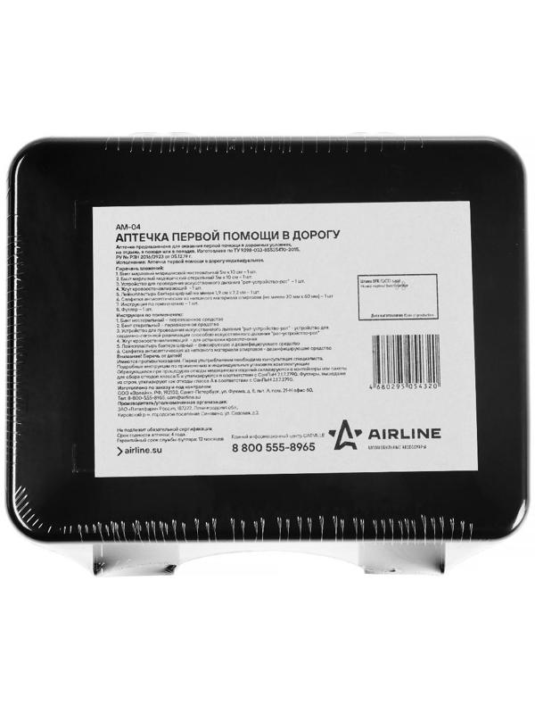 Аптечка автомобильная Airline AM-04, пластиковый футляр