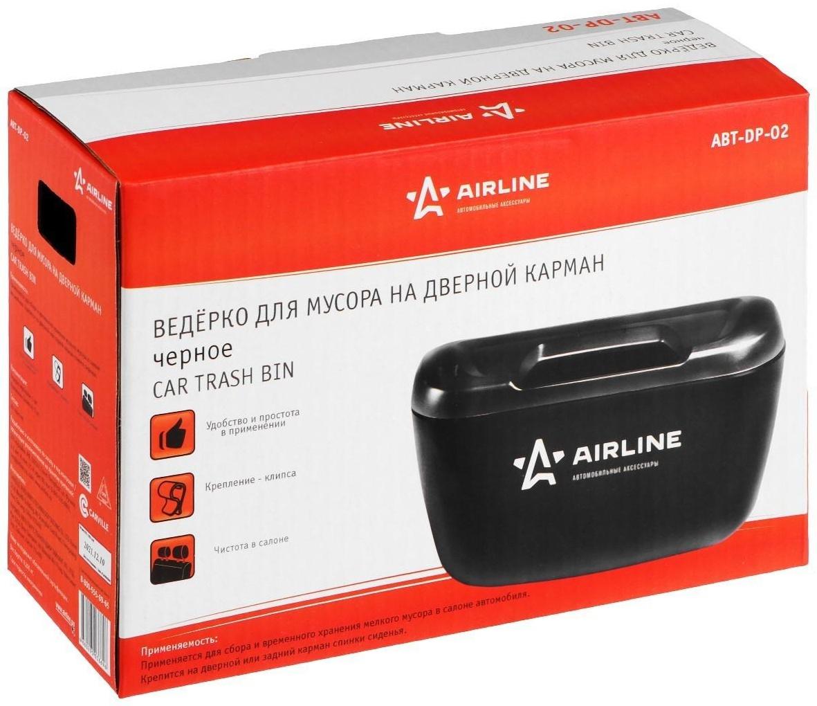 Ведёрко для мусора на дверной карман Airline ABT-DP-02, черное