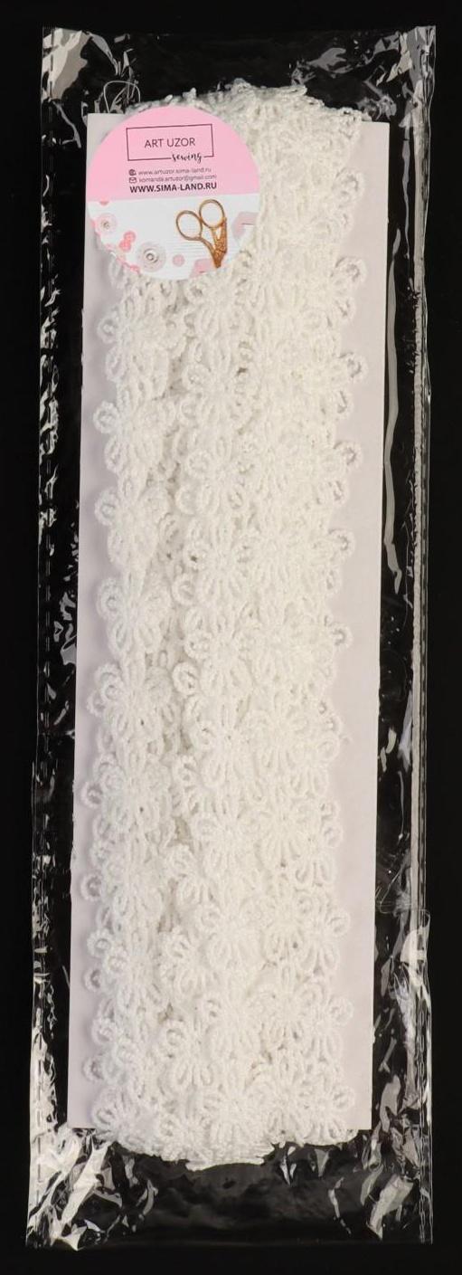 Кружево гипюровое, 15 мм × 14 ± 1 м, цвет молочный