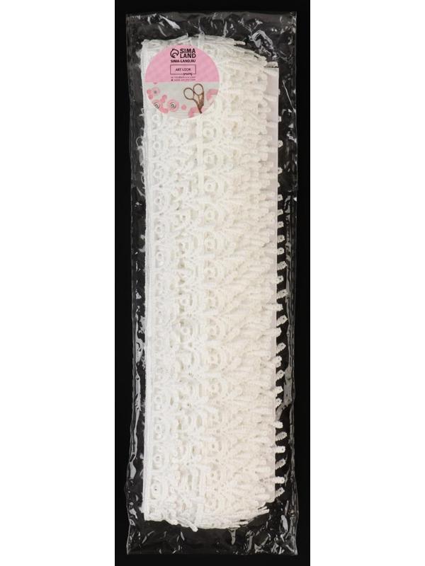 Кружево гипюровое, 20 мм × 14 ± 1 м, цвет молочный
