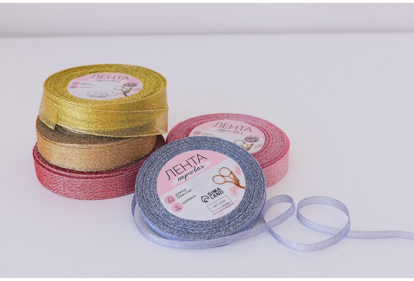 Лента парчовая, 20 мм, 23 ± 1 м, цвет золотой