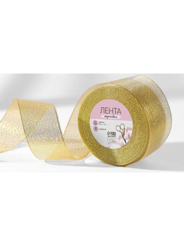 Лента парчовая, 40 мм, 23 ± 1 м, цвет золотой