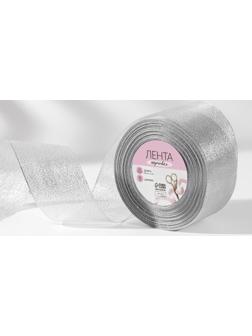Лента парчовая, 50 мм, 23 ± 1 м, цвет серебряный