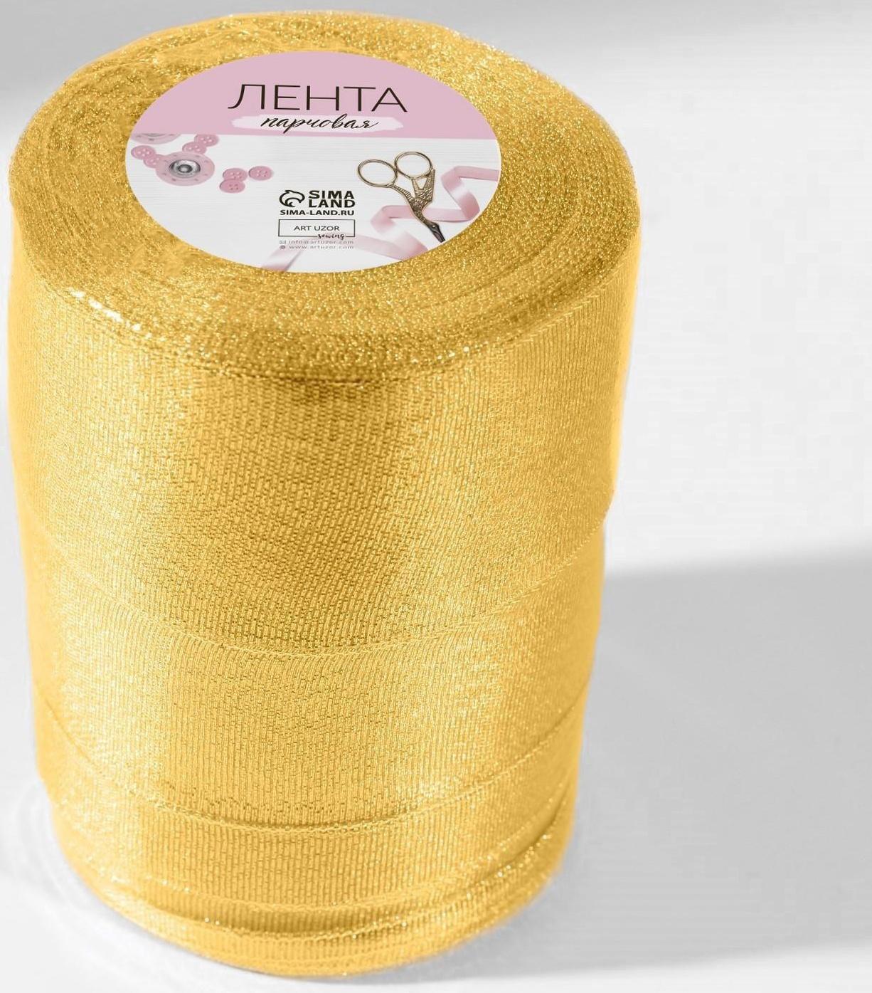 Набор парчовых лент, 5 шт, размер лент: 6/10/20/40/50 мм, 23 ± 1 м, цвет золотой