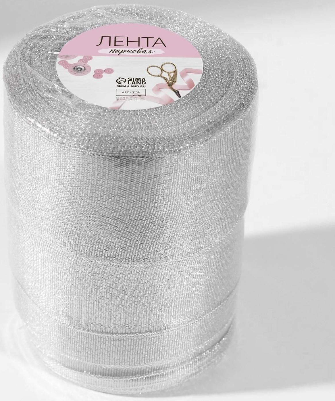 Набор парчовых лент, 5 шт, размер лент: 6/10/20/40/50 мм, 23 ± 1 м, цвет серебряный