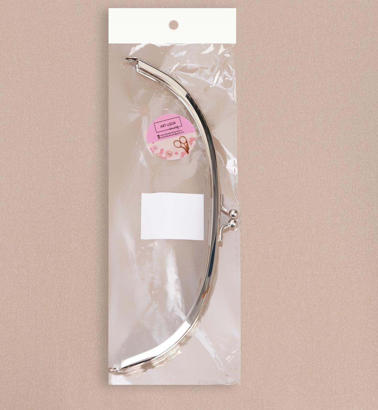 Фермуар «Дуга», 20 см, цвет серебряный