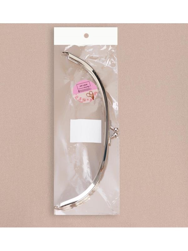 Фермуар «Дуга», 20 см, цвет серебряный