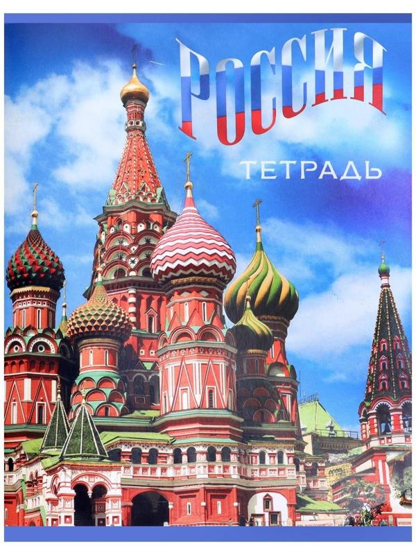 Тетрадь 96 листов в клетку Calligrata 