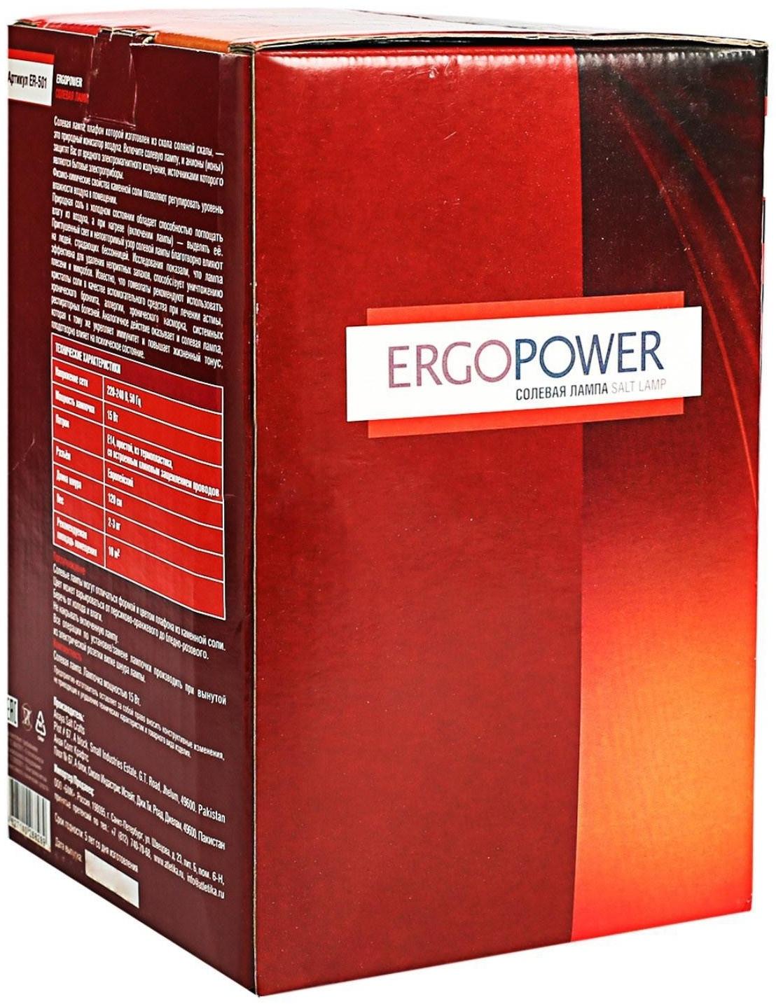 Солевая лампа Ergopower ER 501, 220 В, 15 Вт, 2-3 кг