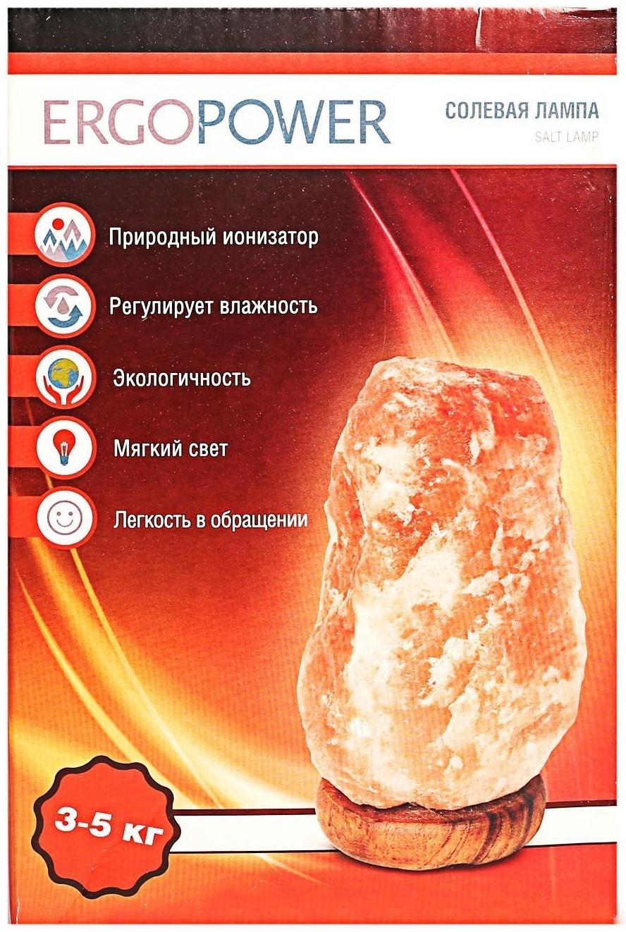 Солевая лампа Ergopower ER 502, 220 В, 15 Вт, 3-5 кг
