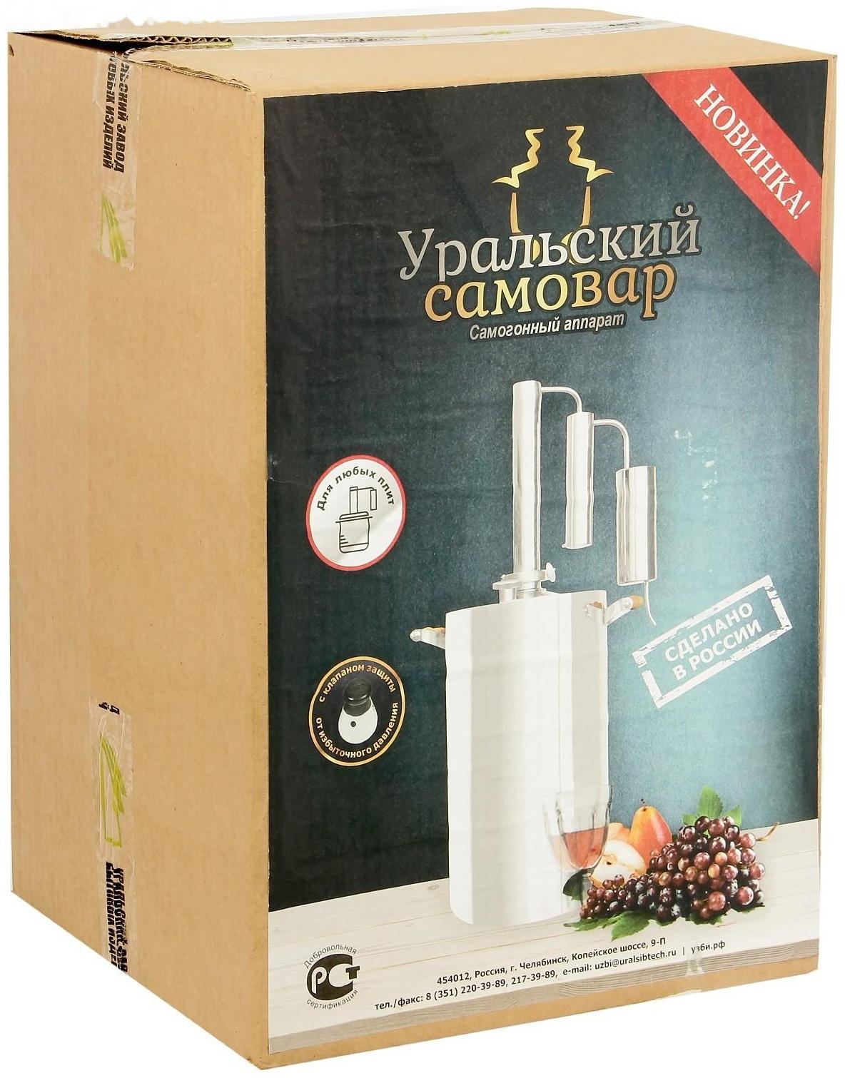 Дистиллятор домашний «Уральский Самовар», 12 л, дно 3 мм, кламповое соединение