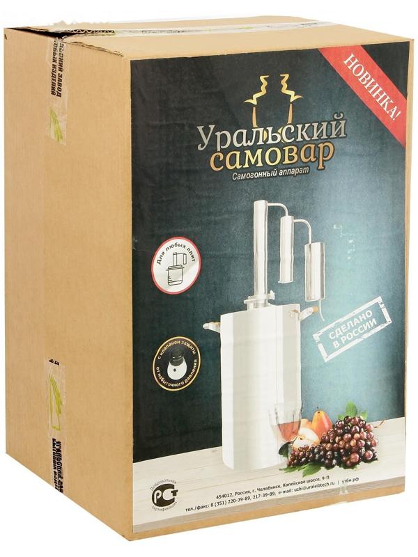 Дистиллятор домашний «Уральский Самовар», 12 л, дно 3 мм, кламповое соединение