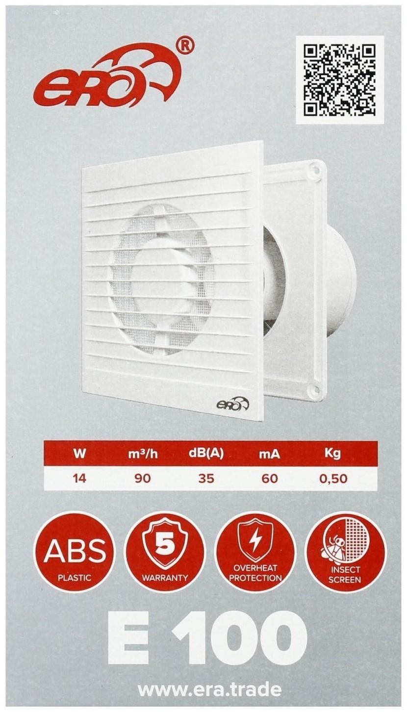 Вентилятор вытяжной ERA E 100 S С, 160x160 мм, d=100 мм