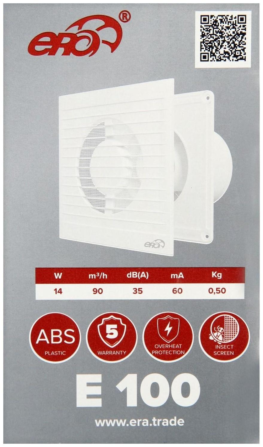 Вентилятор вытяжной ERA E 100-02, 160x160 мм, d=100 мм