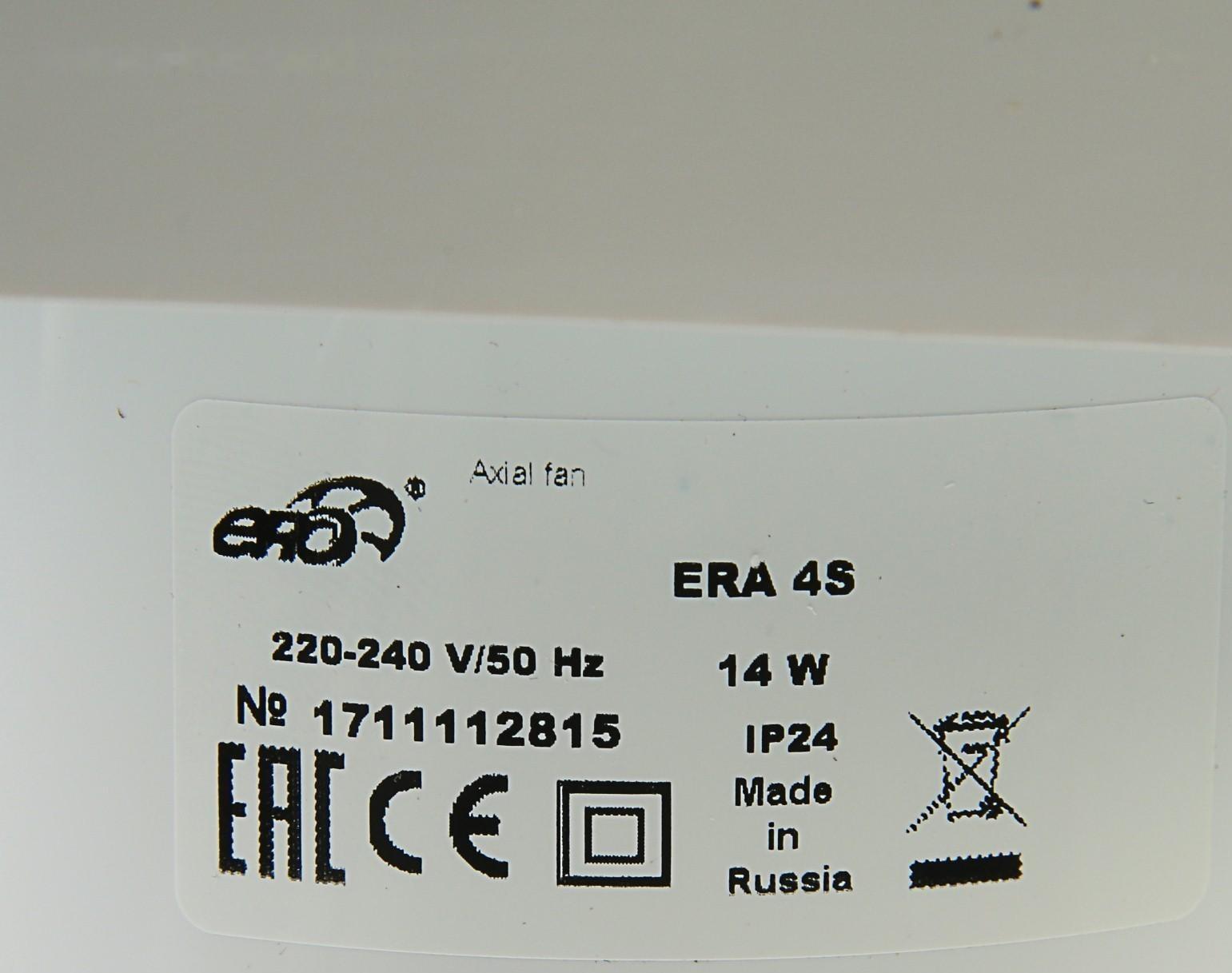 Вентилятор вытяжной ERA 4S, 150x150 мм, d=100 мм, 220‒240 В