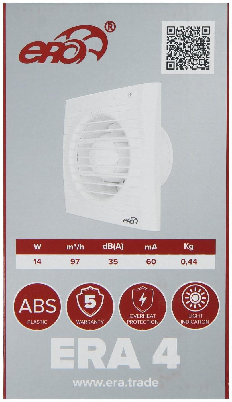Вентилятор вытяжной ERA 4S, 150x150 мм, d=100 мм, 220‒240 В