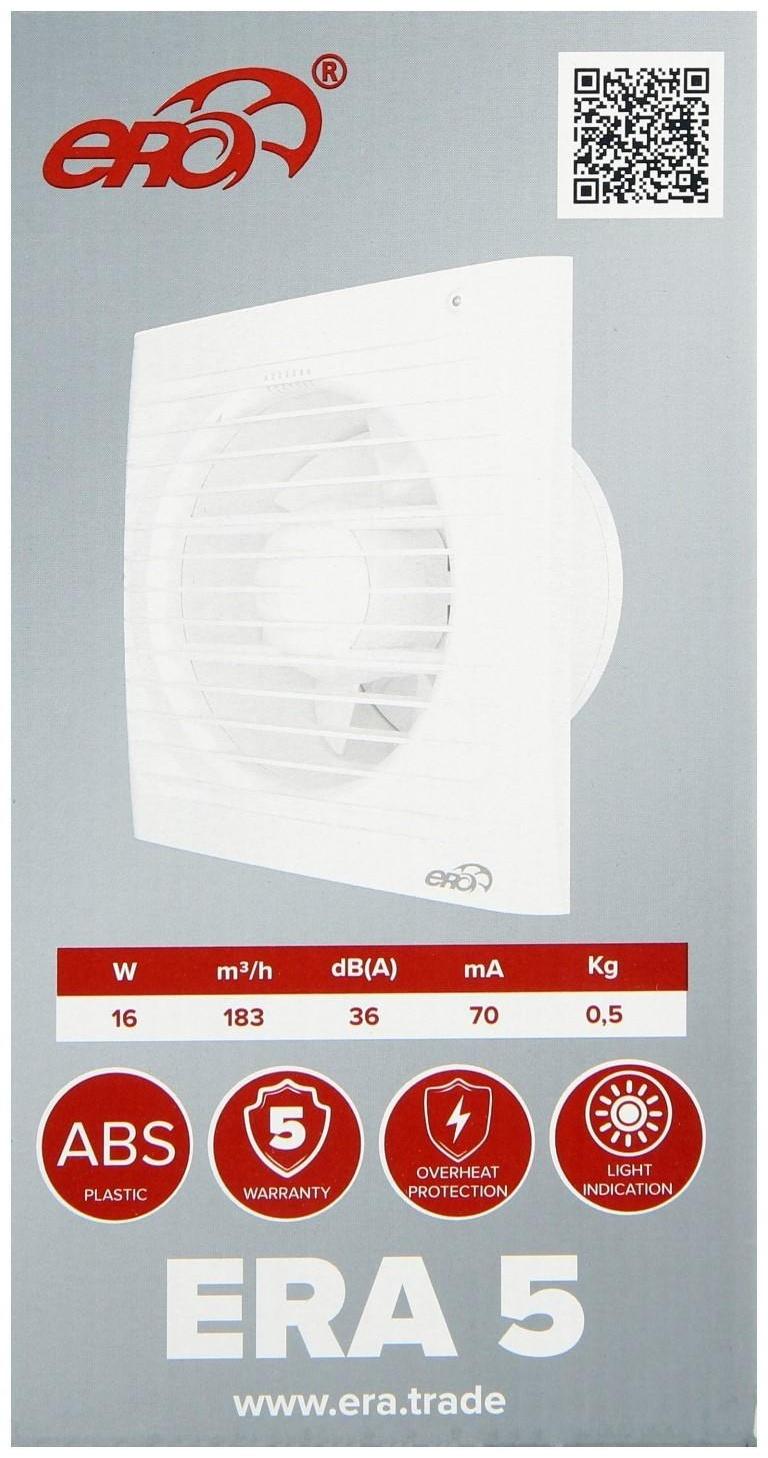 Вентилятор вытяжной ERA 5S, 175х175 мм, d=125 мм