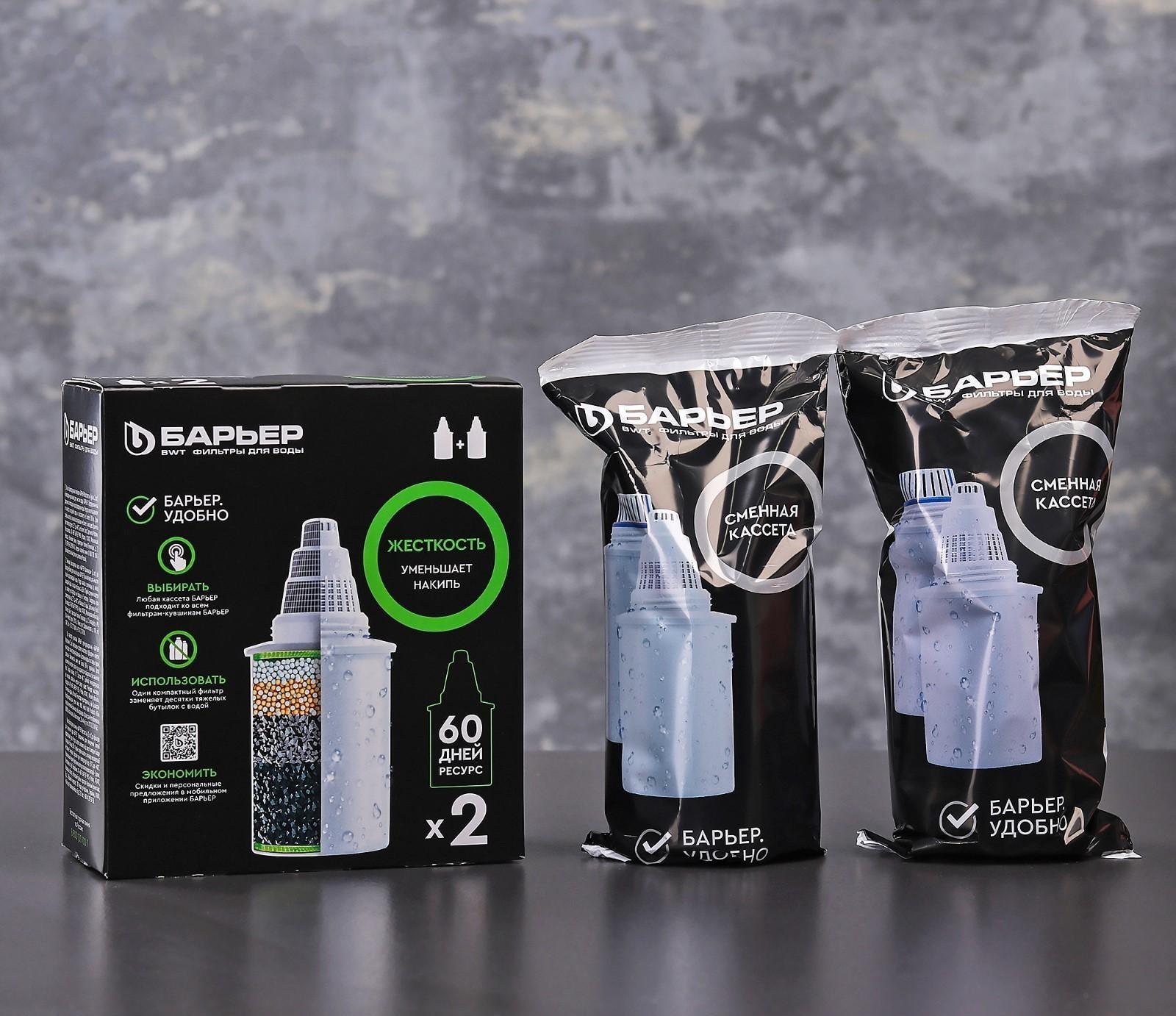 Набор сменных картриджей «Барьер-6», 2 шт, очистка жёсткой воды, цвет белый