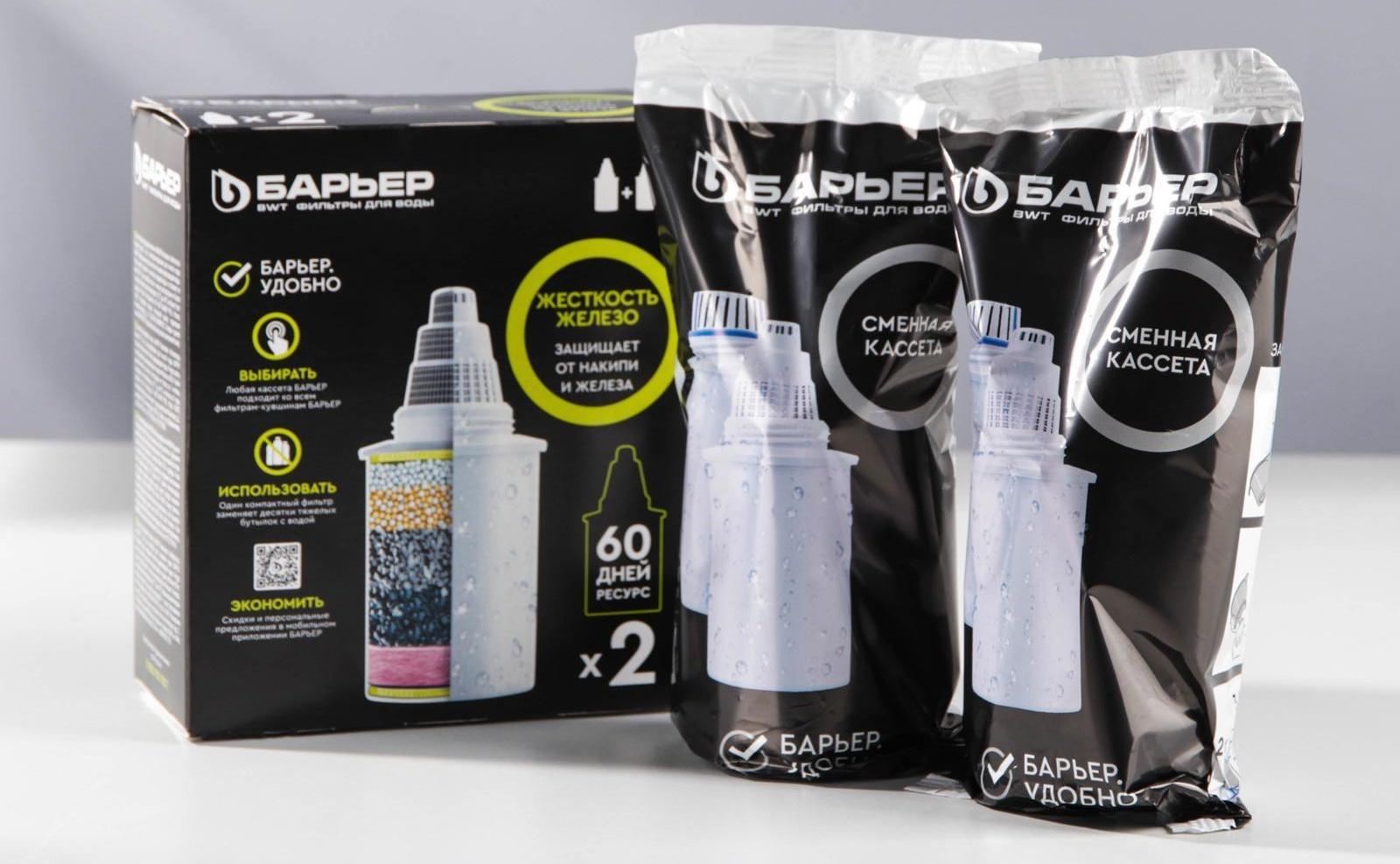 Набор сменных картриджей «Барьер-Комплекс», 2 шт, очистка от жёсткости и железа, цвет белый
