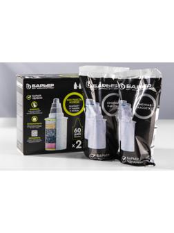 Набор сменных картриджей «Барьер-Комплекс», 2 шт, очистка от жёсткости и железа, цвет белый