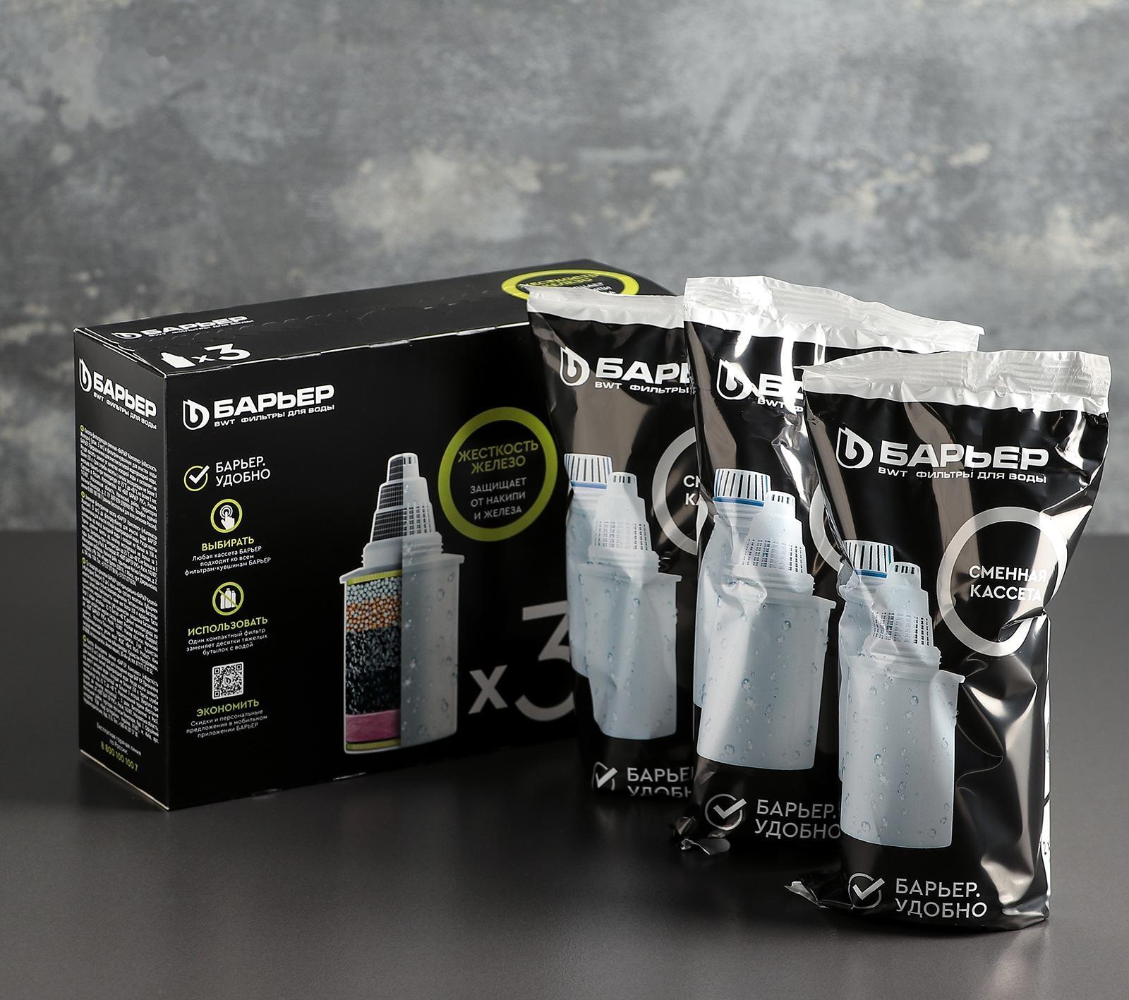 Набор сменных картриджей «Барьер-Комплекс», 3 шт, очистка от жёсткости и железа