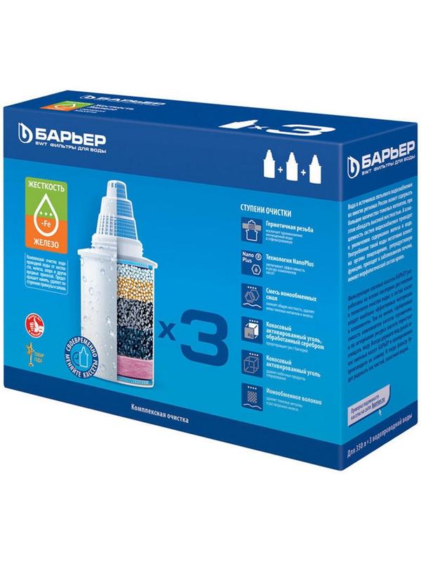 Набор сменных картриджей «Барьер-Комплекс», 3 шт, очистка от жёсткости и железа