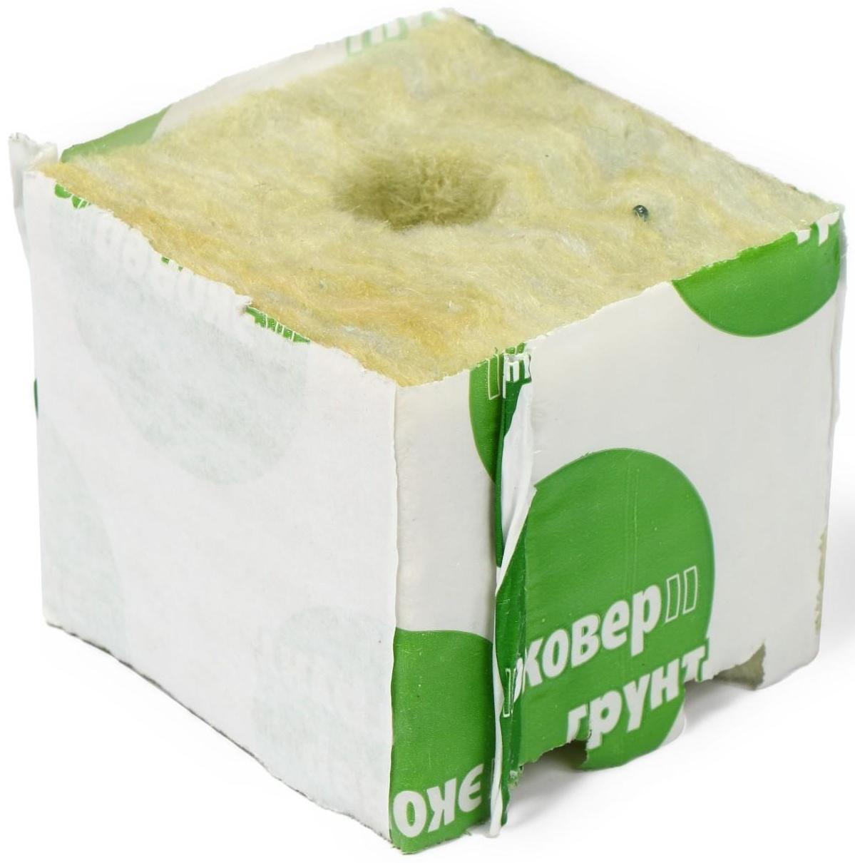 Субстрат минераловатный в кубике, 7.5 × 7.5 × 6.5 см, отверстие 15 × 15 мм, «Эковер»