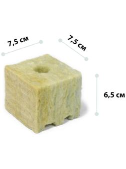 Субстрат минераловатный в кубике, 7.5 × 7.5 × 6.5 см, отверстие 15 × 15 мм, «Эковер»