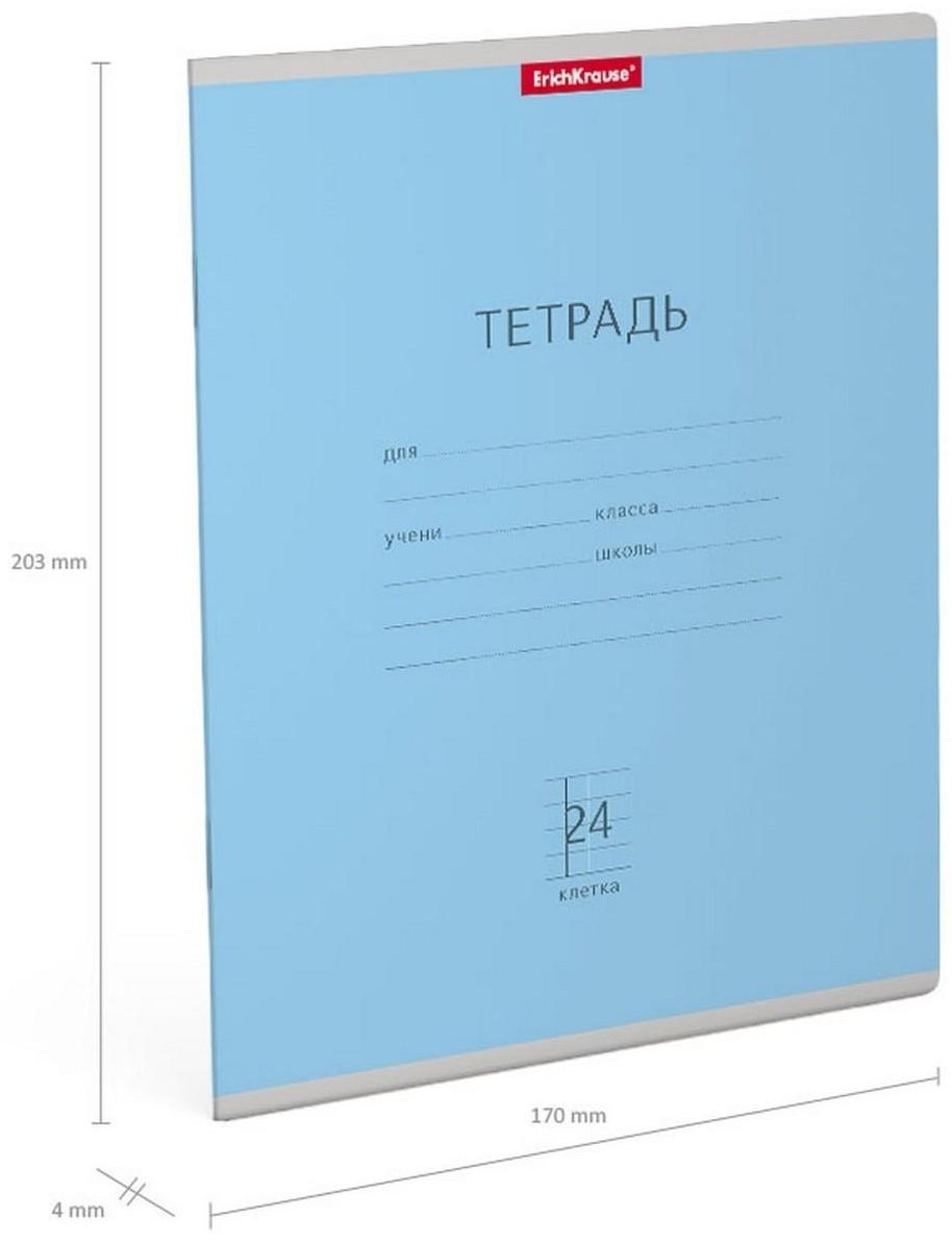 Тетрадь 24 листа в клетку ErichKrause 