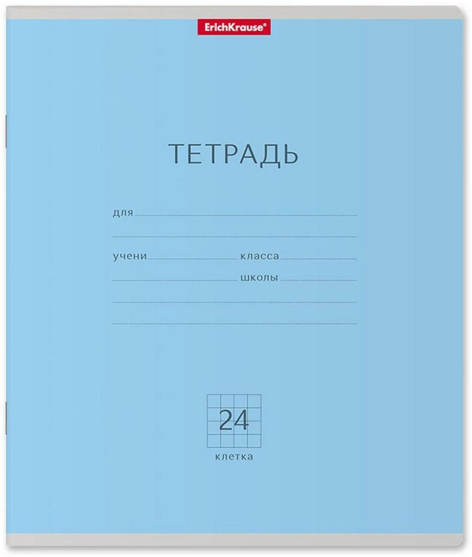 Тетрадь 24 листа в клетку ErichKrause 