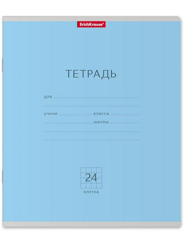 Тетрадь 24 листа в клетку ErichKrause 