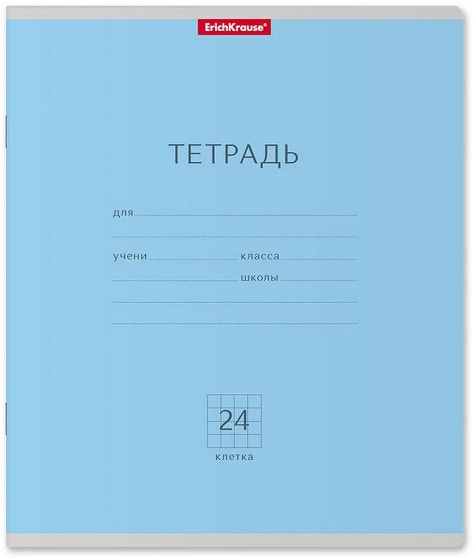 Тетрадь 24 листа в клетку ErichKrause 