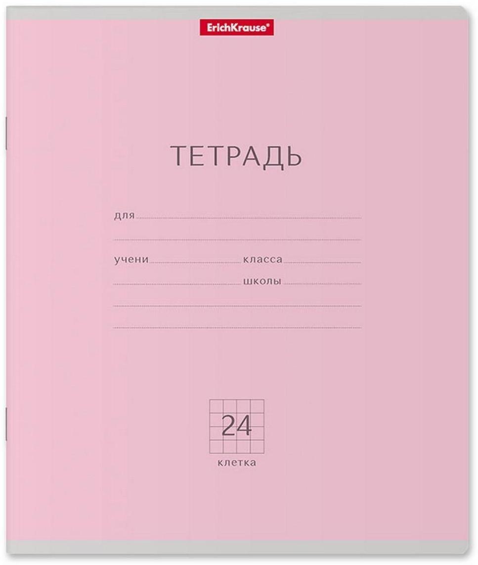 Тетрадь 24 листа в клетку ErichKrause 