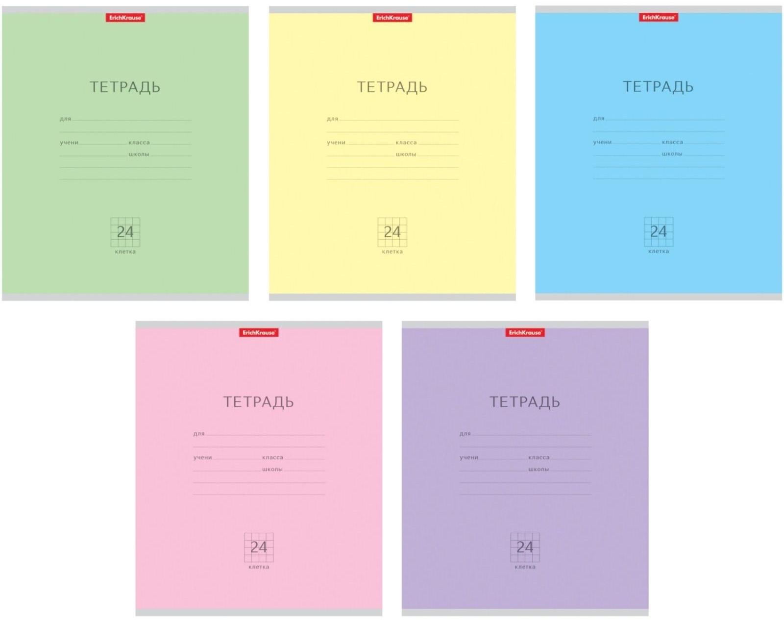 Тетрадь 24 листа в клетку ErichKrause 