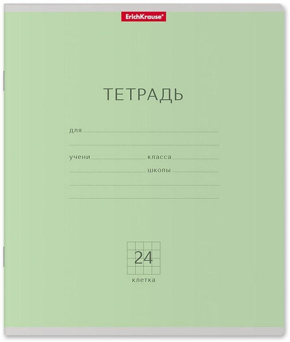 Тетрадь 24 листа в клетку ErichKrause 