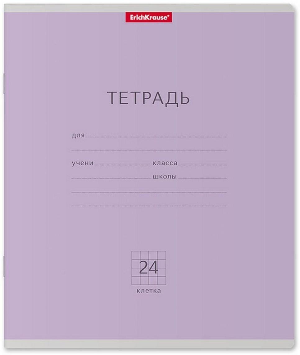 Тетрадь 24 листа в клетку ErichKrause 
