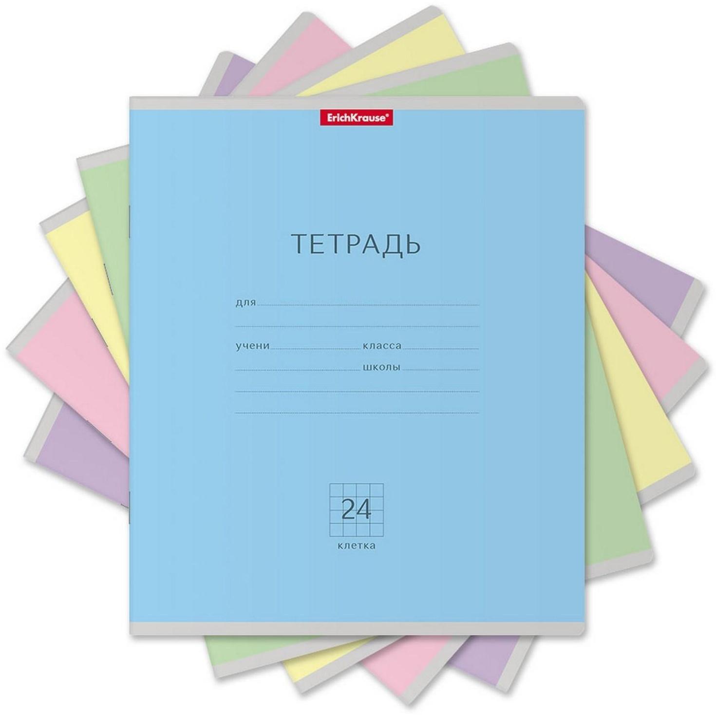 Тетрадь 24 листа в клетку ErichKrause 