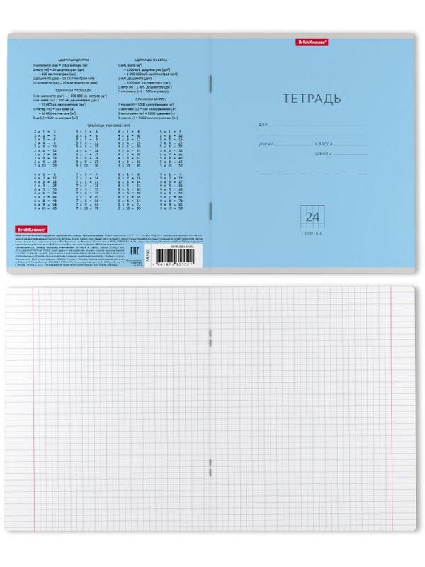 Тетрадь 24 листа в клетку ErichKrause 