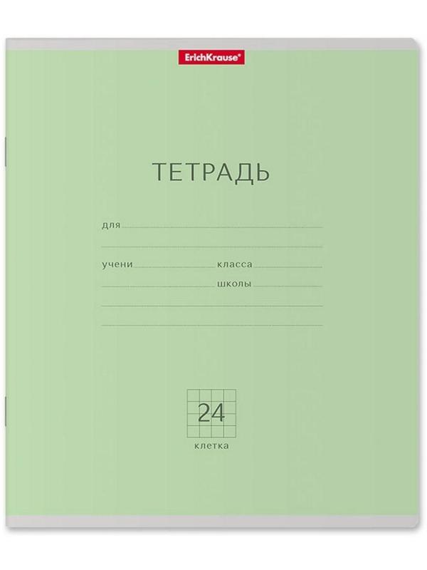 Тетрадь 24 листа в клетку ErichKrause 