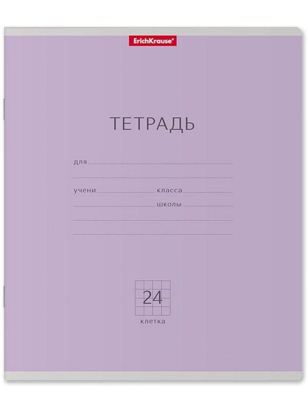 Тетрадь 24 листа в клетку ErichKrause 