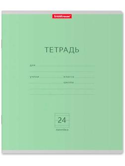 Тетради 24 листа в линейку ErichKrause 