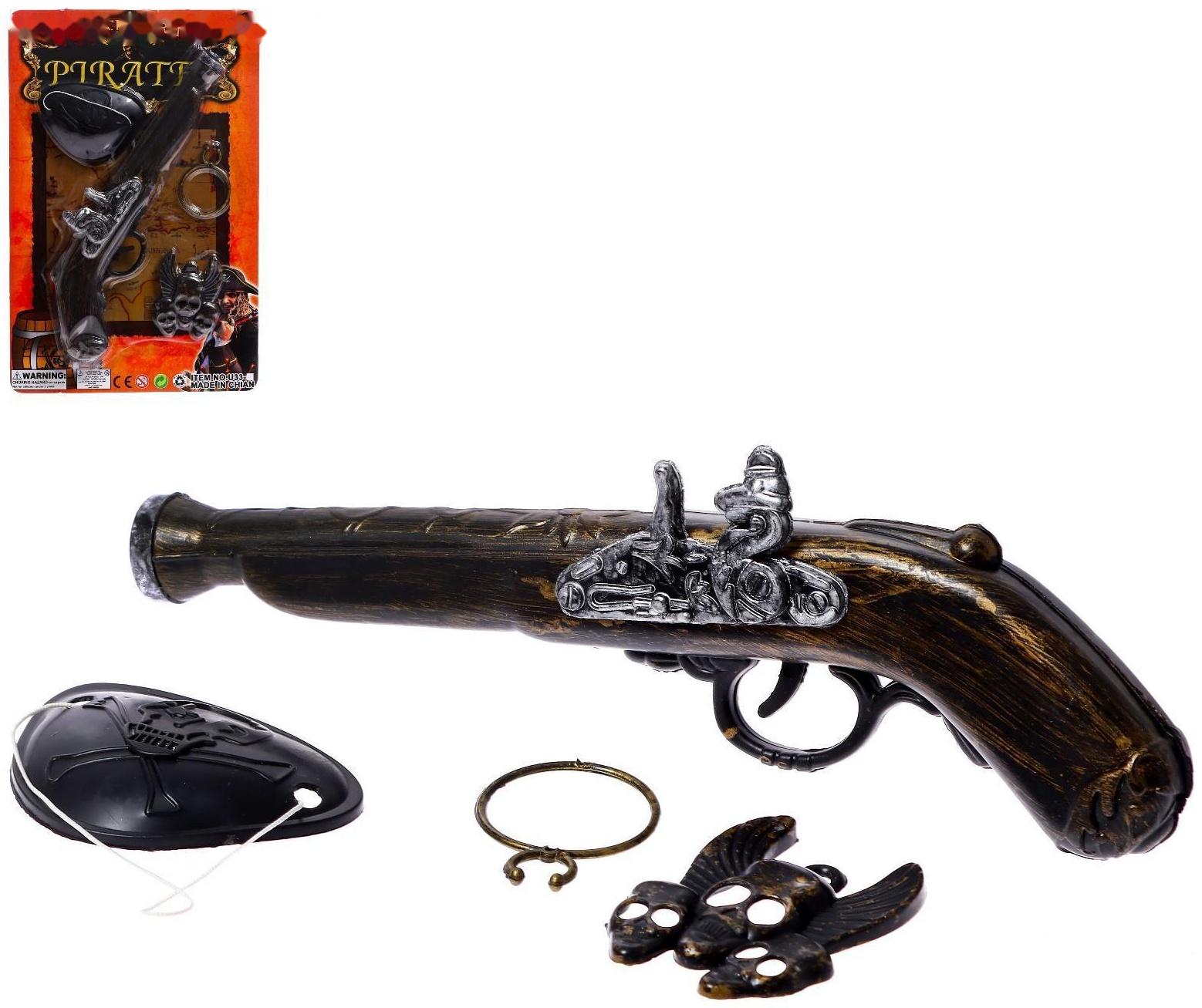 Набор пирата «Черный шторм», 4 предмета